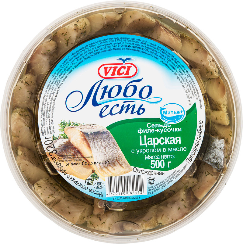 Сельдь Vici Любо есть филе-кусочки в масле с укропом, 500г — фото 1