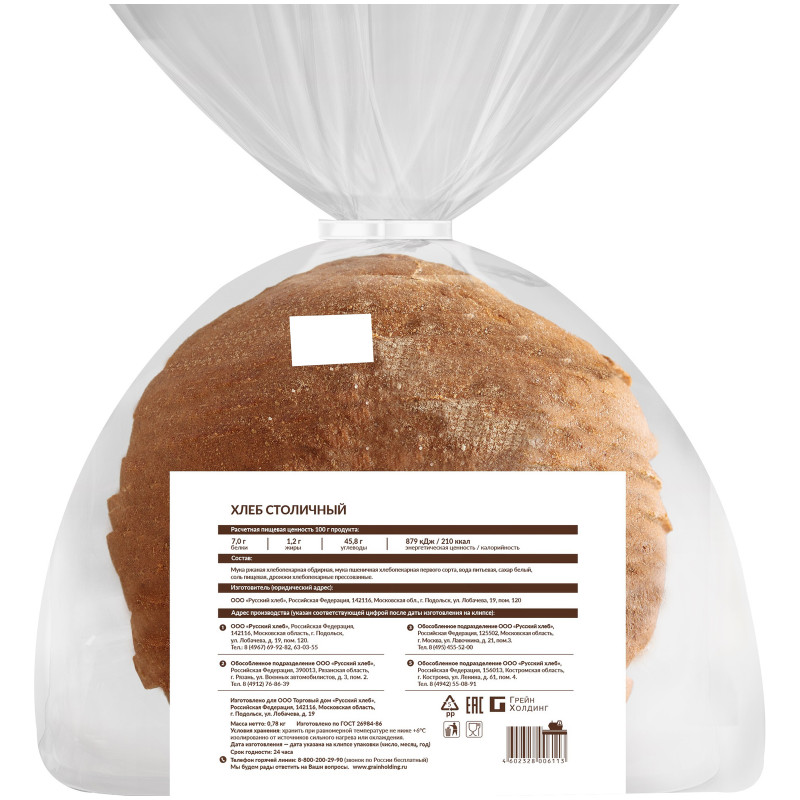 Хлеб Русский Хлеб Столичный, 780г — фото 1