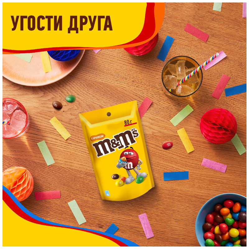 Конфеты M&M's драже с арахисом и молочным шоколадом, 80г — фото 5