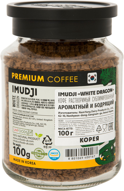 Кофе Imudji White Dragon растворимый сублимированный, 100г — фото 1