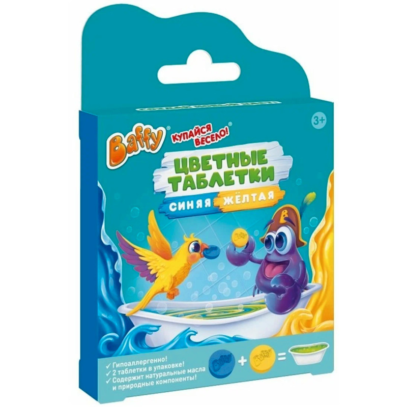 Таблетки цветные  Baffy Купайся Весело для ванны детские в ассортимента, 2х15г — фото 1