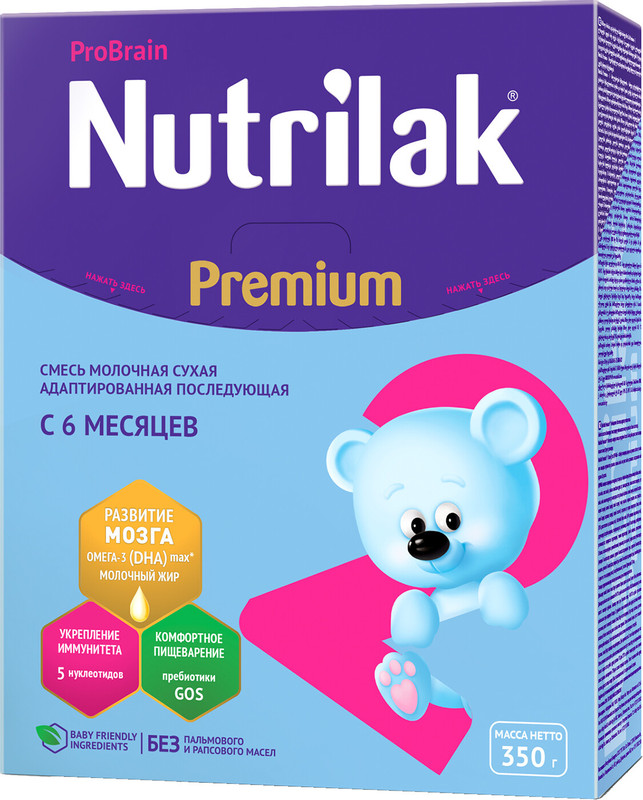 Смесь Nutrilak Premium + 2 с 6 месяцев, 350г — фото 2