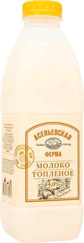 Молоко Асеньевская Ферма топлёное 4%, 900мл — фото 1