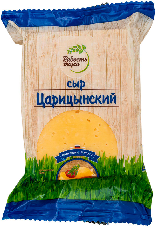 Сыр Радость Вкуса Царицынский 45%, 250г — фото 2