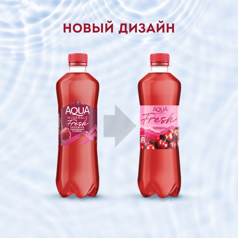Напиток Aqua Minerale с соком Черешня среднегазированный, 500мл — фото 6