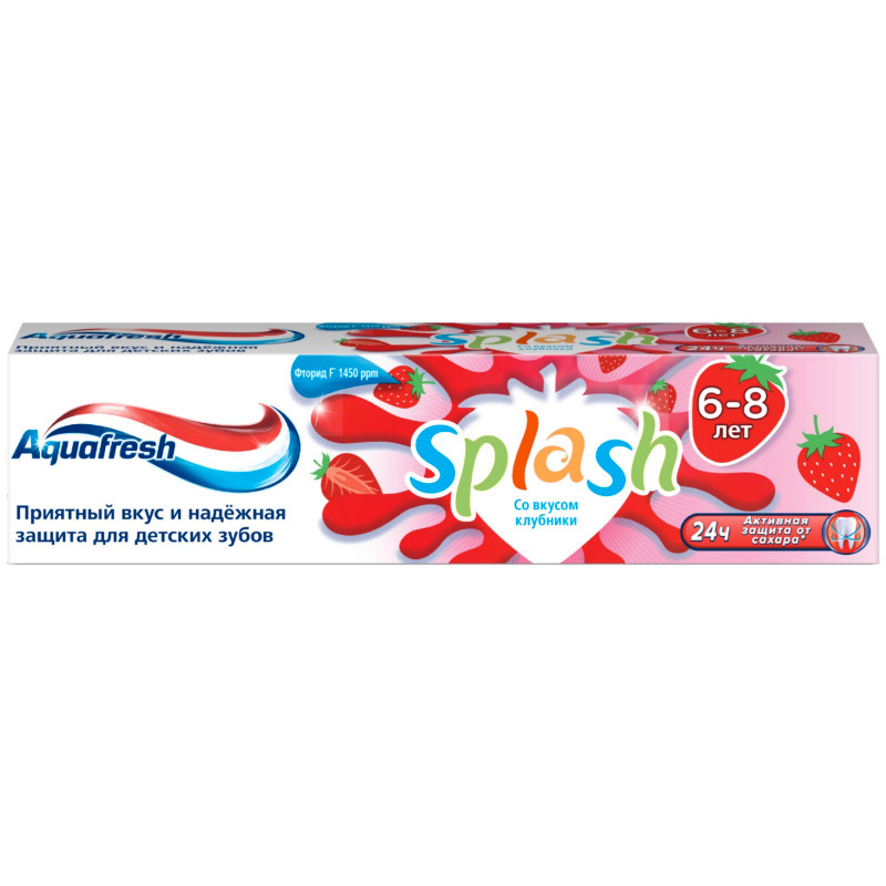 Зубная паста детская Aquafresh со вкусом клубники 6-8 лет, 50мл — фото 1