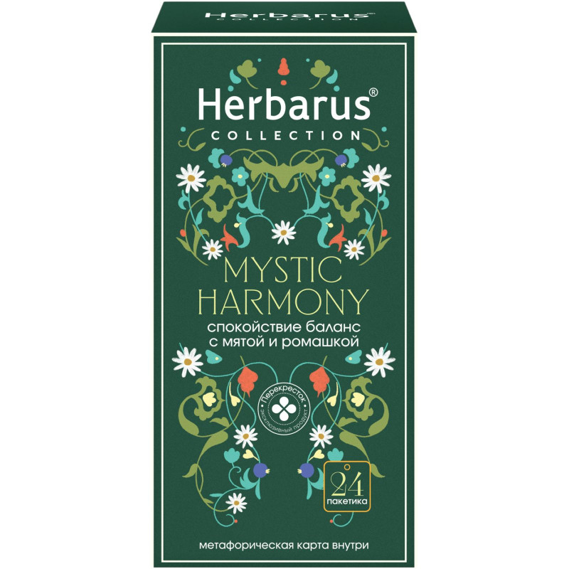 Чай Herbarus Mystic Harmony с мятой и ромашкой, 24х1,8г