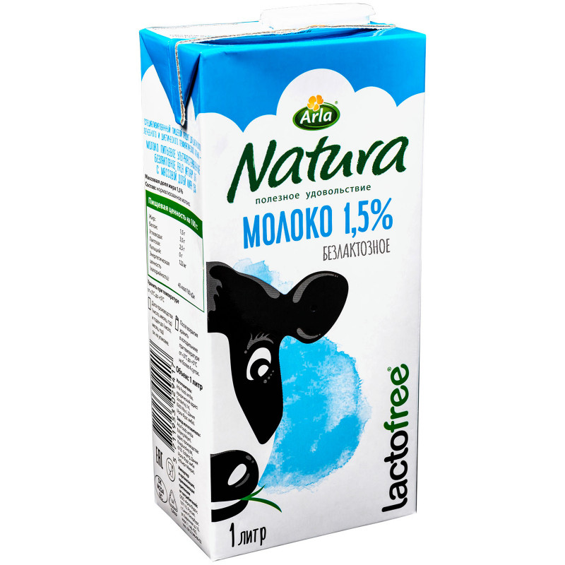Молоко Arla Natura питьевое безлактозное ультрапастеризованное 1.5%, 1л — фото 1