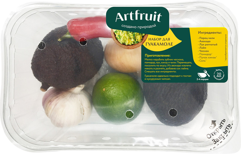 Набор Artfruit для гуакамоле, 500г