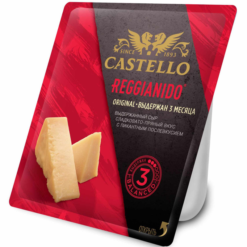 Сыр Castello Reggianido Пармезан 32%, 150г