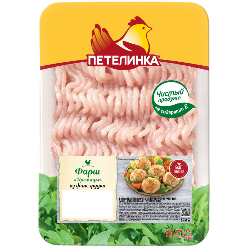 Фарш куриный Петелинка Премиум из филе грудки, 450г