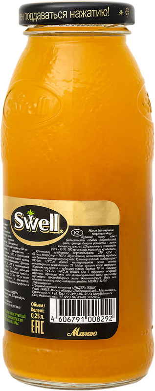 Нектар Swell из манго с мякотью, 250мл — фото 2