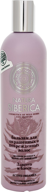 Бальзам Natura Siberica для окрашенных и повреждённых волос защита и блеск, 400мл