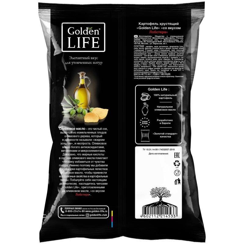 Чипсы картофельные Golden Life со вкусом лобстера, 90г — фото 1