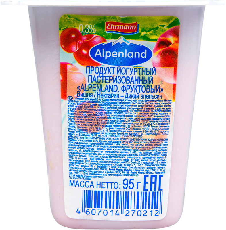 Продукт йогуртный Alpenland вишня-нектар-апельсин дикий 0.3%, 95г — фото 1