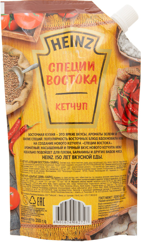 Кетчуп Heinz Специи востока, 350г — фото 1