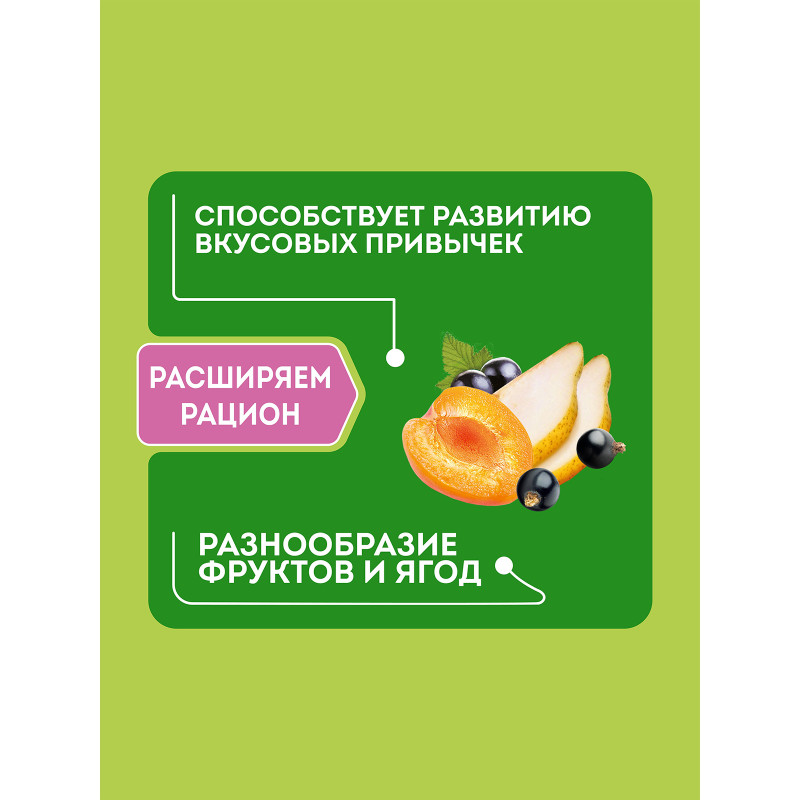 Каша Heinz Лакомая молочная гречневая грушка-абрикос-смородинка с 5 месяцев, 170г — фото 2