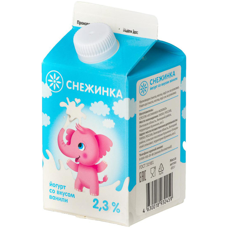 Йогурт Кузьминки Снежинка ваниль 2.3%, 450мл