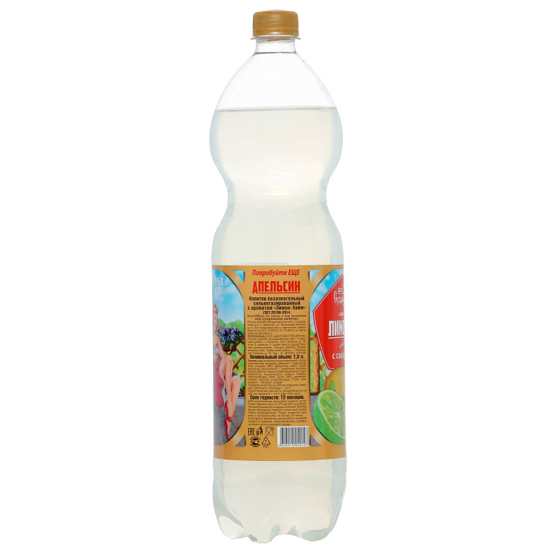 Напиток Суздальские Напитки лимон-лайм сильногазированный, 1.5л — фото 1