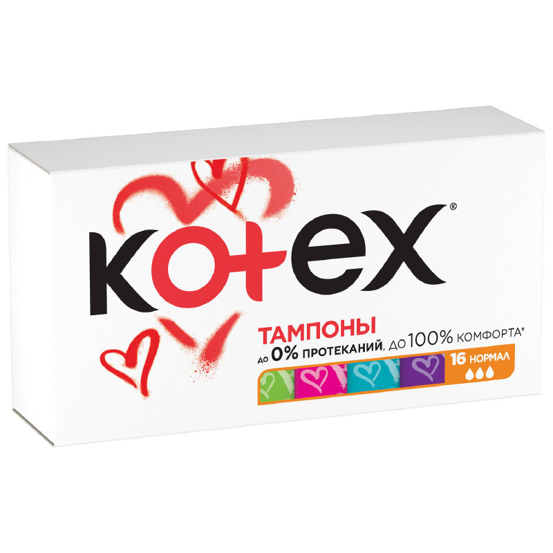 Тампоны Kotex Normal гигиенические женские, 16шт — фото 1