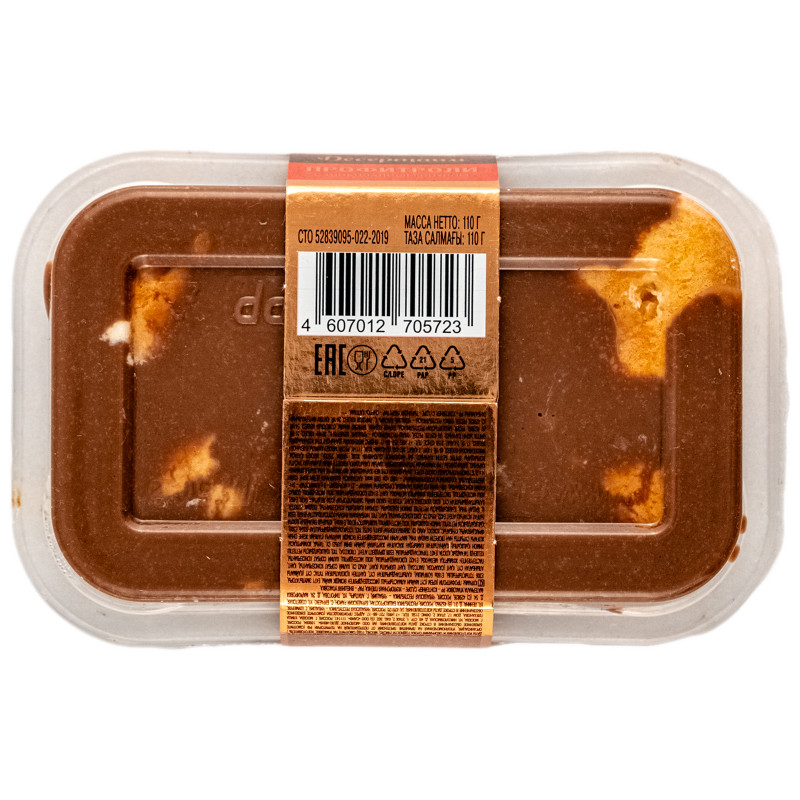 Пирожное Десертайм Профитроли с шоколадным соусом, 110г — фото 1