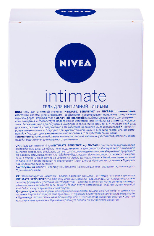 Гель Nivea Intimate Sensitive для интимной гигиены, 250мл — фото 1