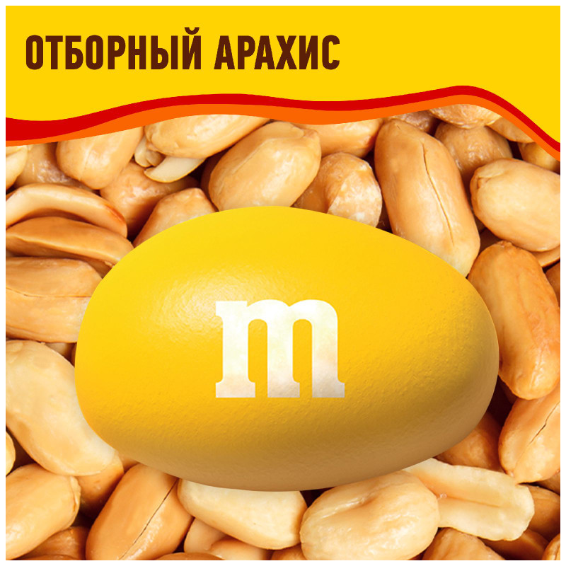 Конфеты M&M's драже с арахисом и молочным шоколадом, 80г — фото 2