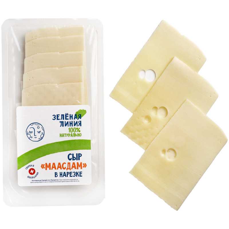 Сыр Маасдам полутвердый нарезка 48% Зелёная Линия, 125г — фото 1