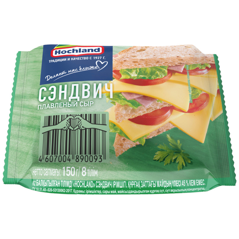 Сыр плавленый Hochland Сэндвич ломтики 45%, 150г — фото 1