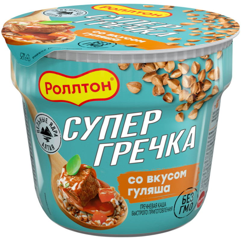 Каша Роллтон гречневая со вкусом гуляша, 45г