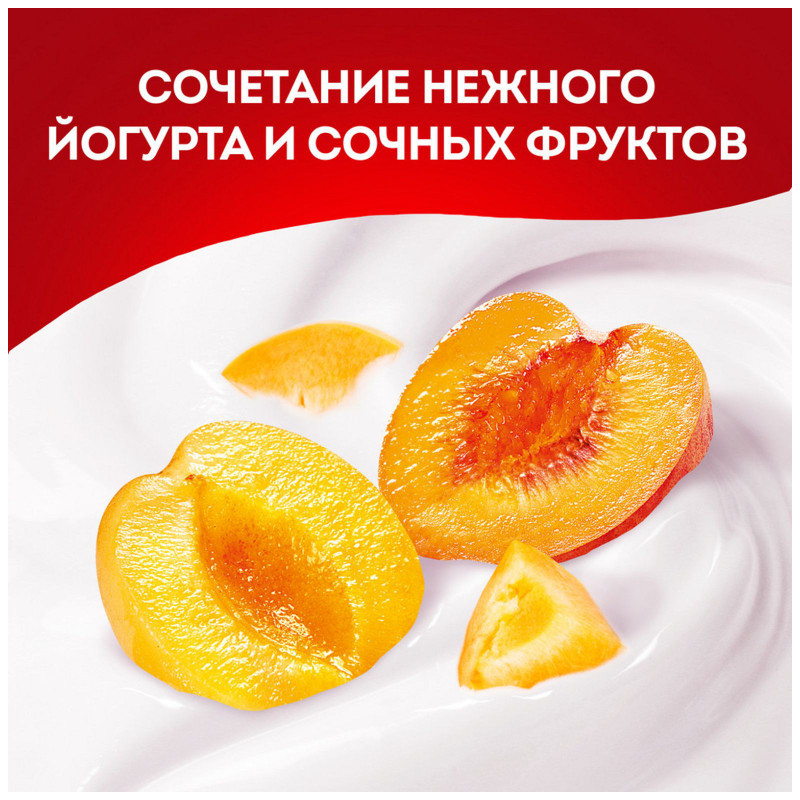 Йогурт фруктовый Чудо персик-абрикос 1.9%, 680мл — фото 2