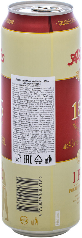 Пиво Aldaris 1865 светлое 4.8%, 568мл — фото 1