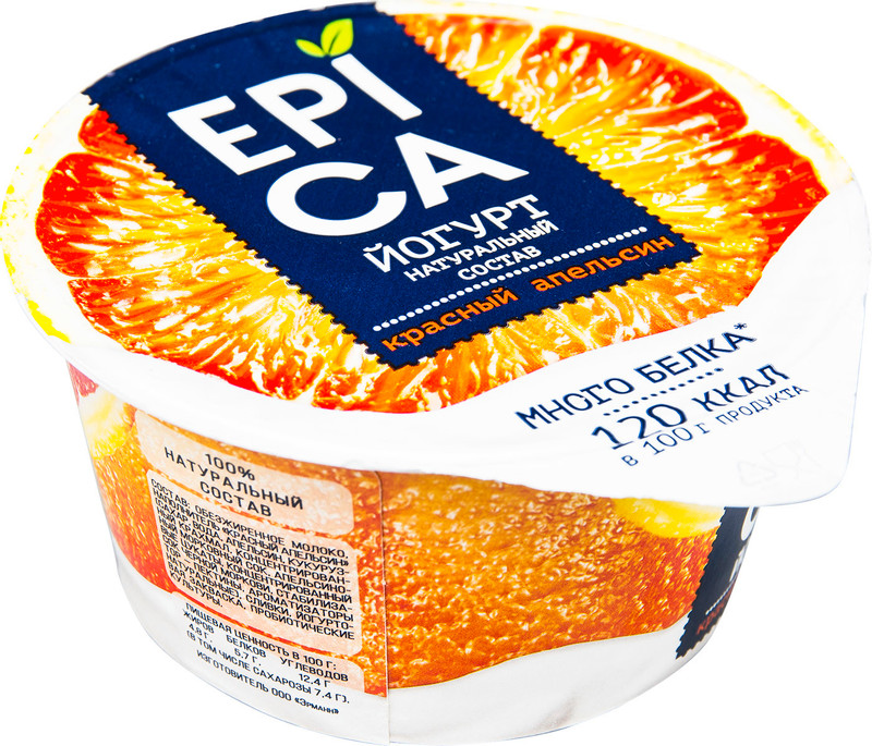 Йогурт Epica красный апельсин 4.8%, 130г