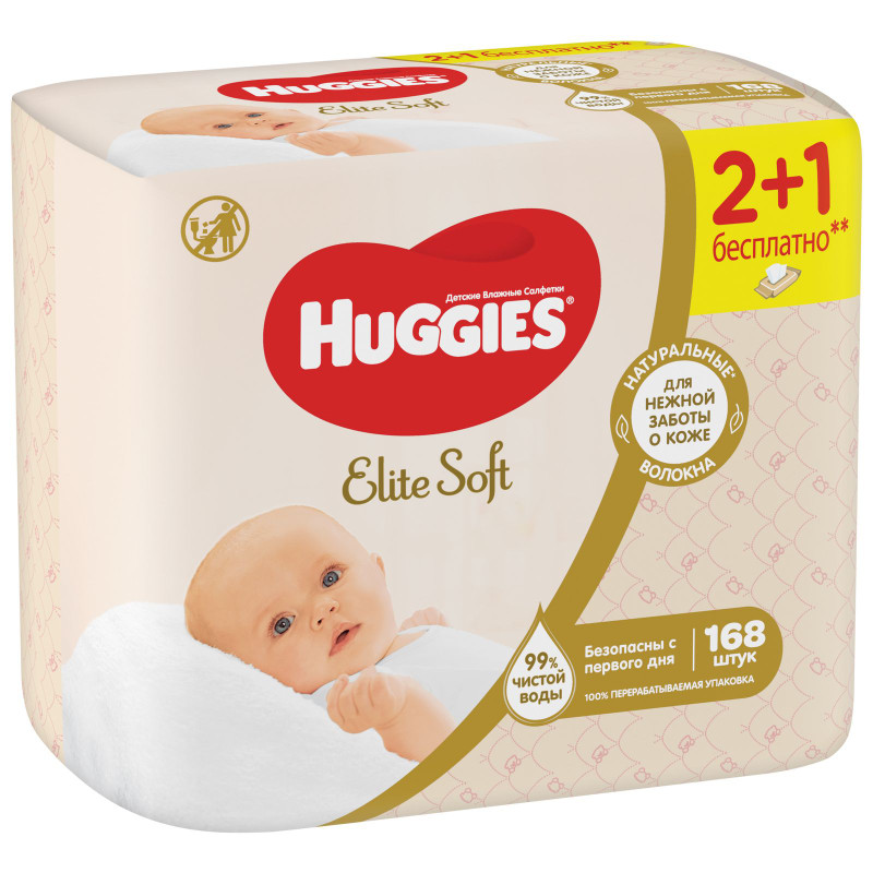 Влажные салфетки Huggies Elite Soft для новорожденных, 168шт — фото 1