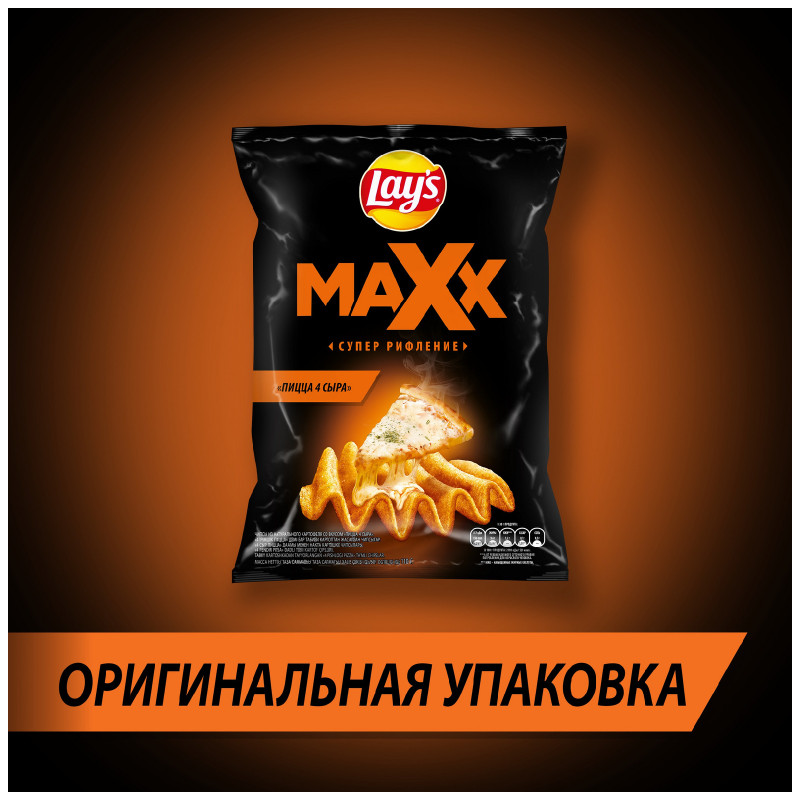 Чипсы Lays Maxx из натурального картофеля со вкусом пиццы 4 сыра, 110г — фото 1