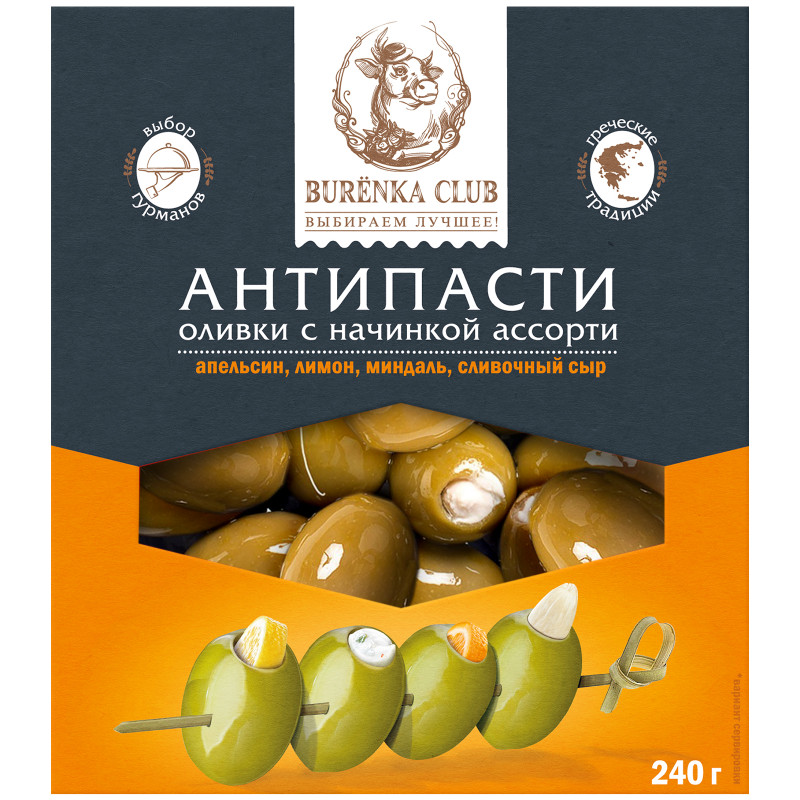 Антипасти Burenka Club оливки с начинкой апельсин-лимон-миндаль-сливочный сыр в масле, 240г — фото 1