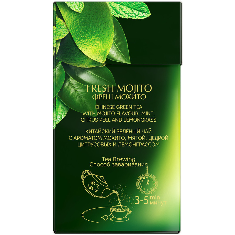 Чай Curtis Fresh Mojito зелёный ароматизированный в пирамидках, 20х1.47г — фото 2