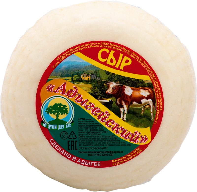 Сыр мягкий Адыгейский 45% — фото 1