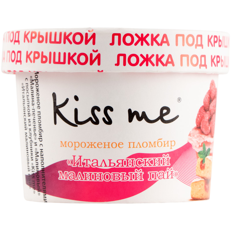 Пломбир Kiss Me Итальянский малиновый пай 12%, 125г — фото 1