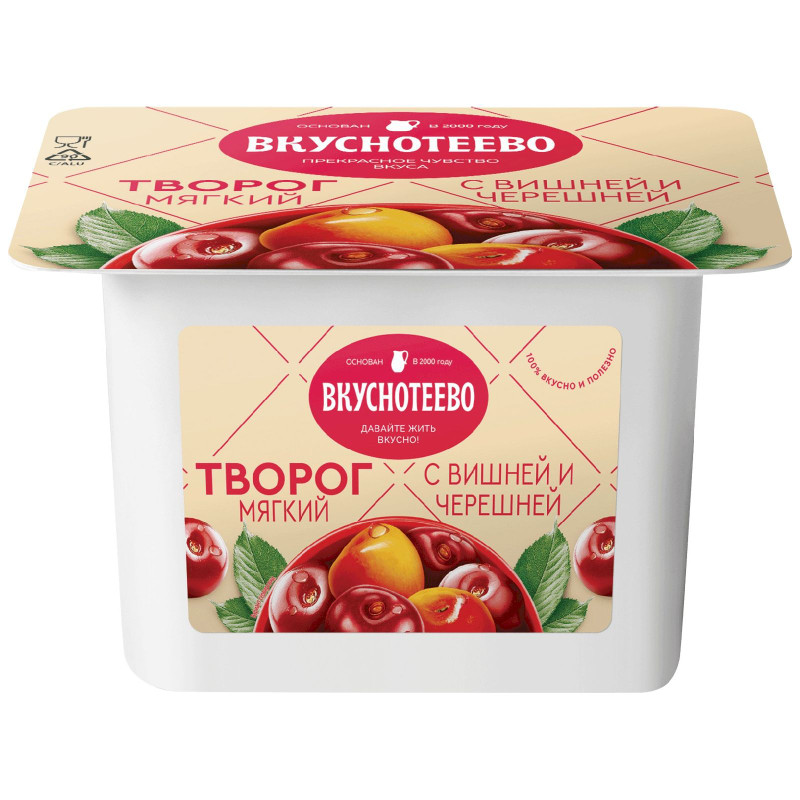 Творог мягкий Вкуснотеево с вишней и черешней 5%, 120г