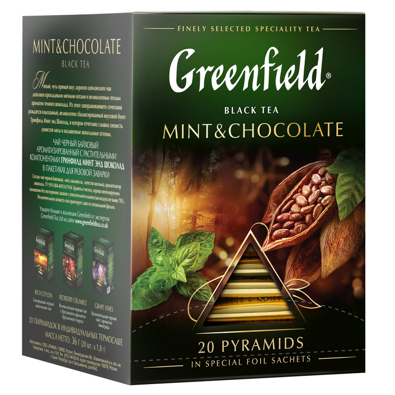 Чай Greenfield Mint&Chocolate чёрный ароматизированный в пирамидках, 20х1.8г — фото 2