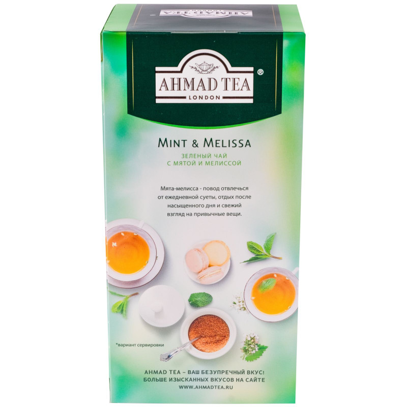 Чай Ahmad Tea Мята-Мелиса зелёный байховый листовой, 25х1,8г