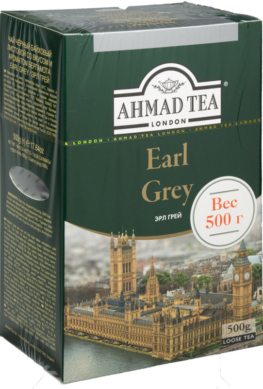 Чай Ahmad Tea Эрл Грей чёрный байховый со вкусом и ароматом бергамота листовой, 500г — фото 3
