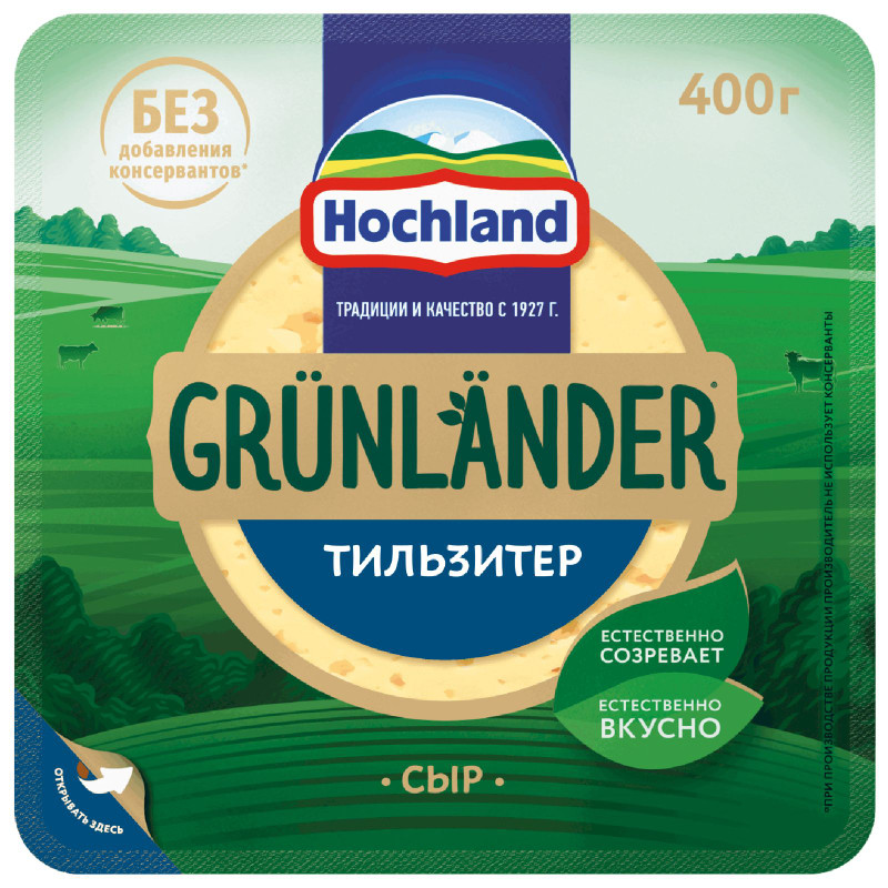 Сыр Hochland Grunlander Тильзитер полутвёрдый 45%, 400г