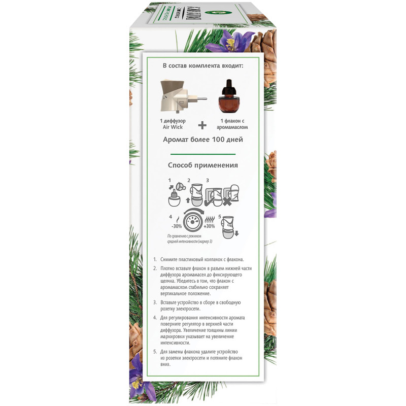 Диффузор Airwick Botanica Сибирский кедр и ароматные травы аромамасел, 120г — фото 3