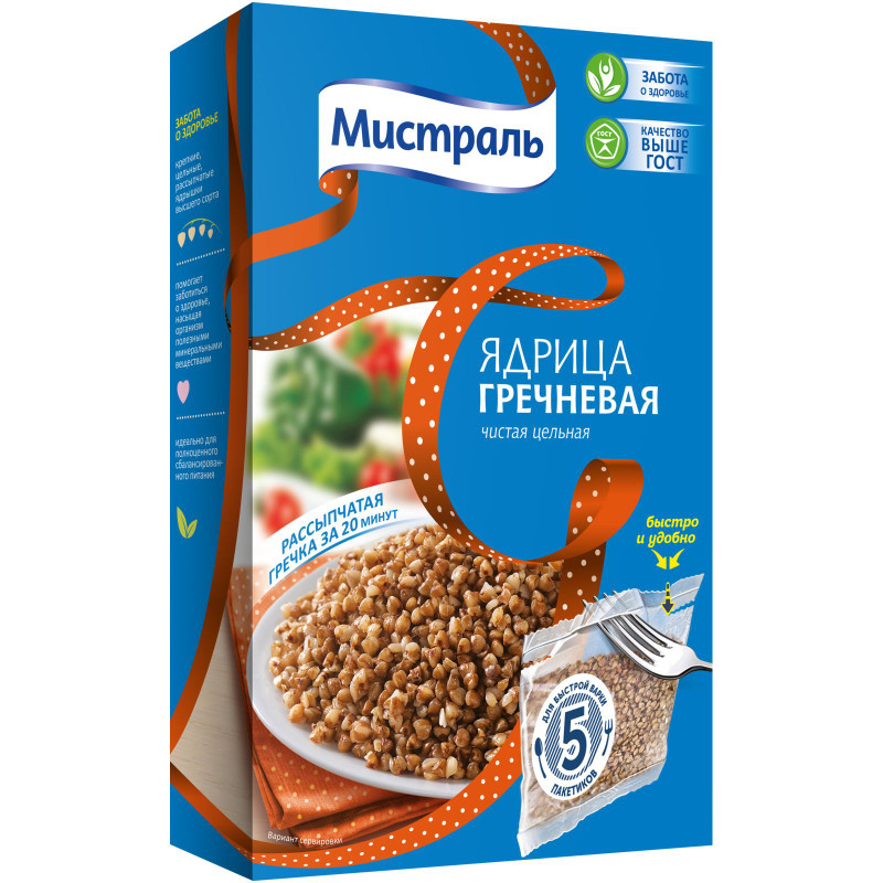 Гречка Мистраль ядрица, 5х80г