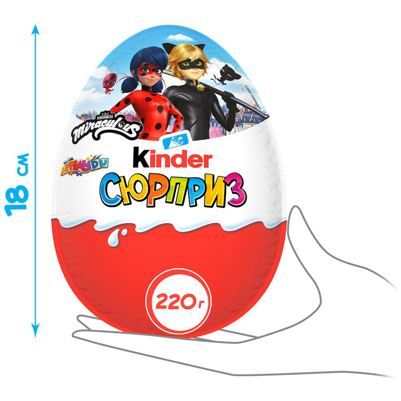 Яйцо шоколадное Kinder сюрприз с игрушкой-сюрпризом, 220г — фото 1