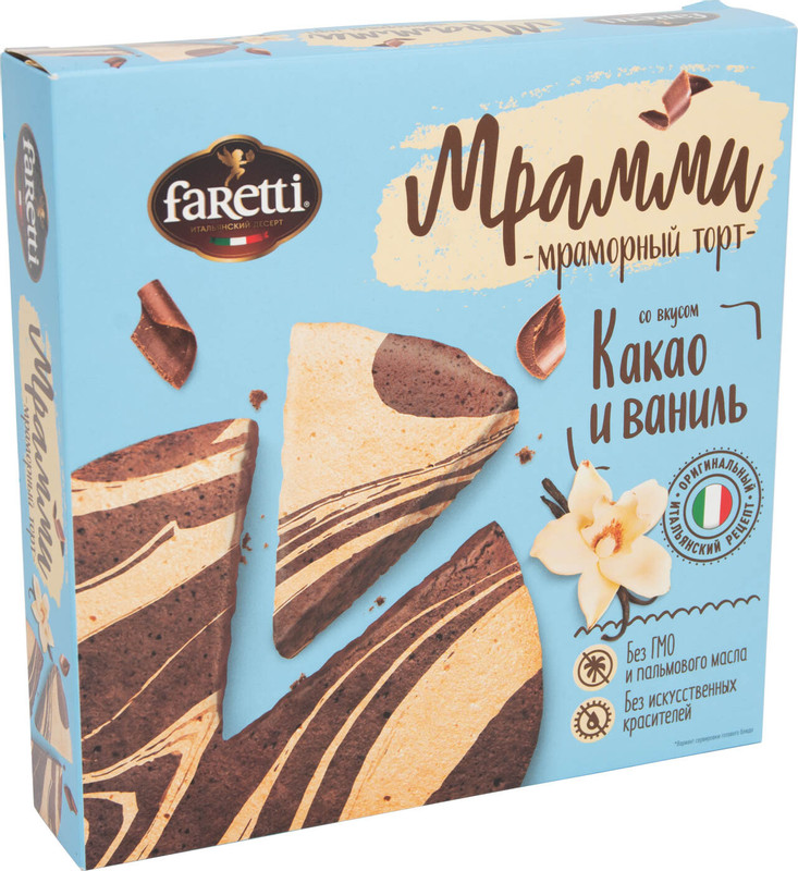 Торт бисквитный Faretti Мрамми какао-ваниль, 260г — фото 2
