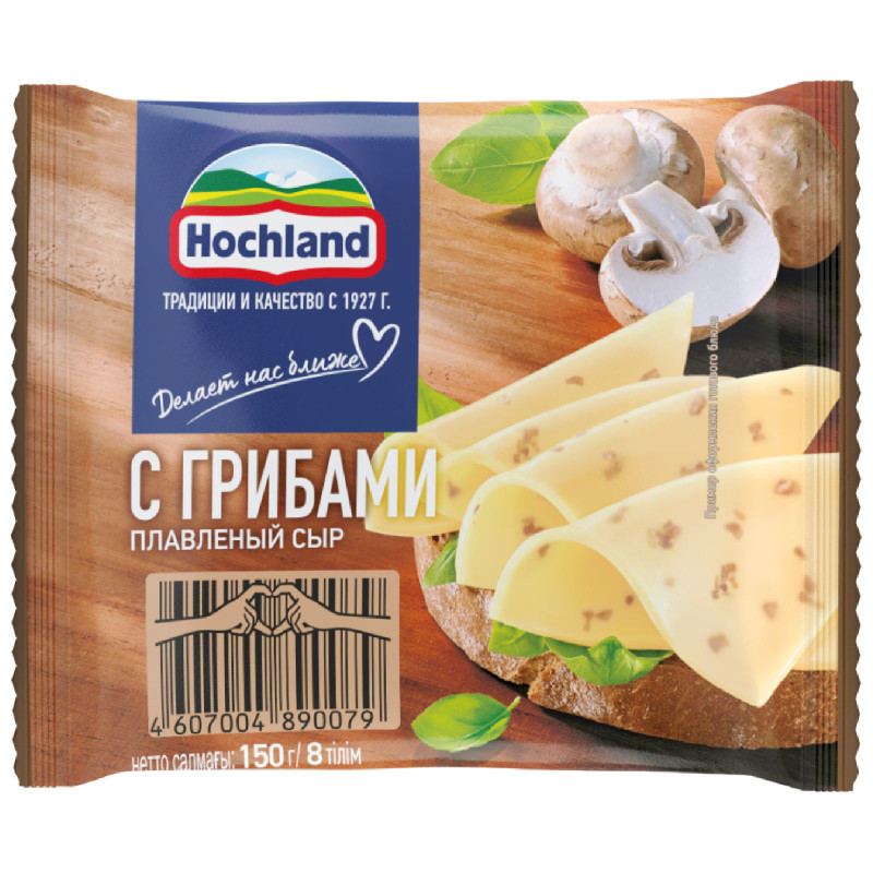 Сыр плавленый Hochland тостовый с грибами 45%, 150г