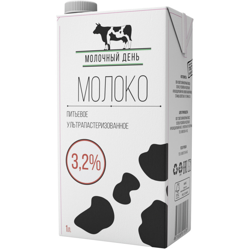 Молоко Молочный День питьевое ультрапастеризованное 3.2%, 1л